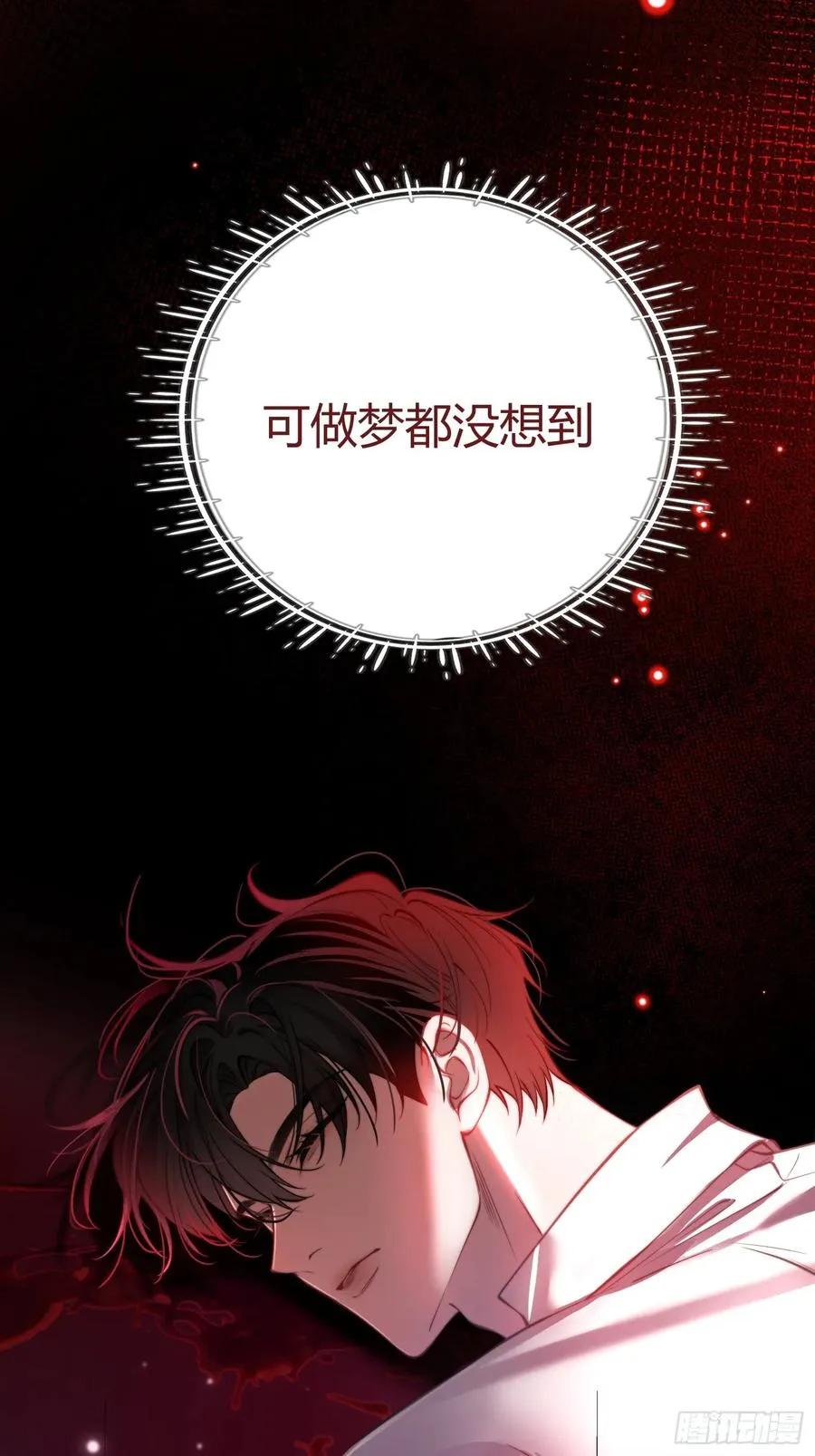 第十四话 亲手杀死31