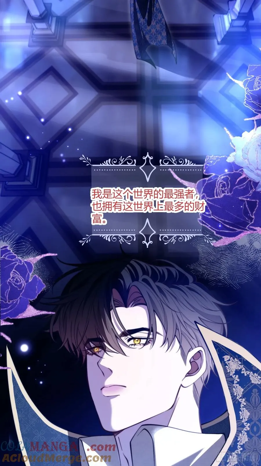 第四十一话 盯妻狂魔24