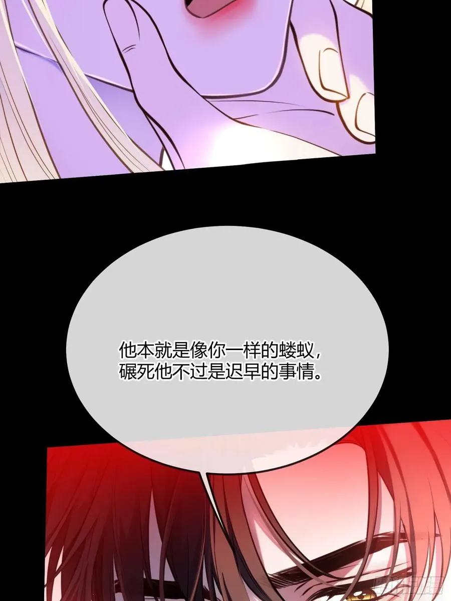 第七十二话 我不爱你23