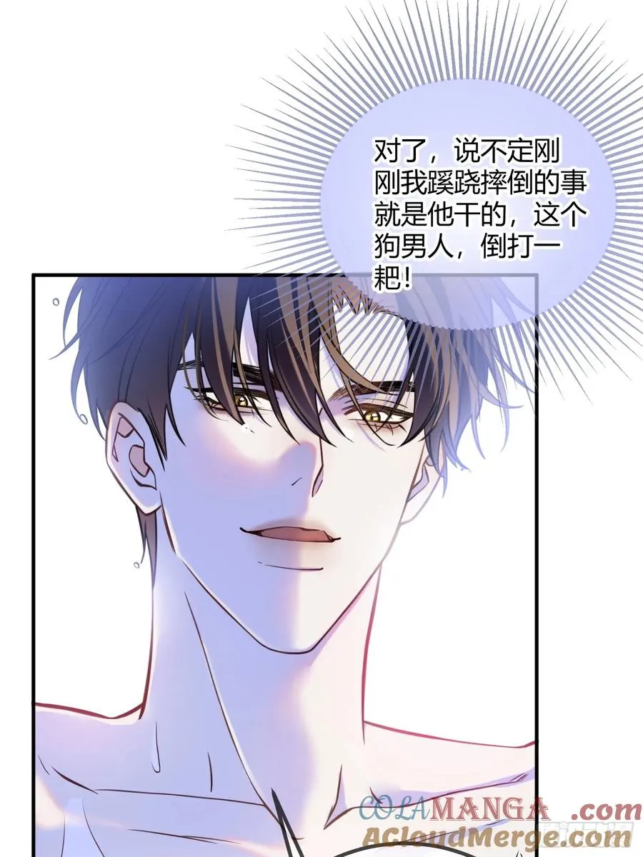 第二十三话 嫉恨6