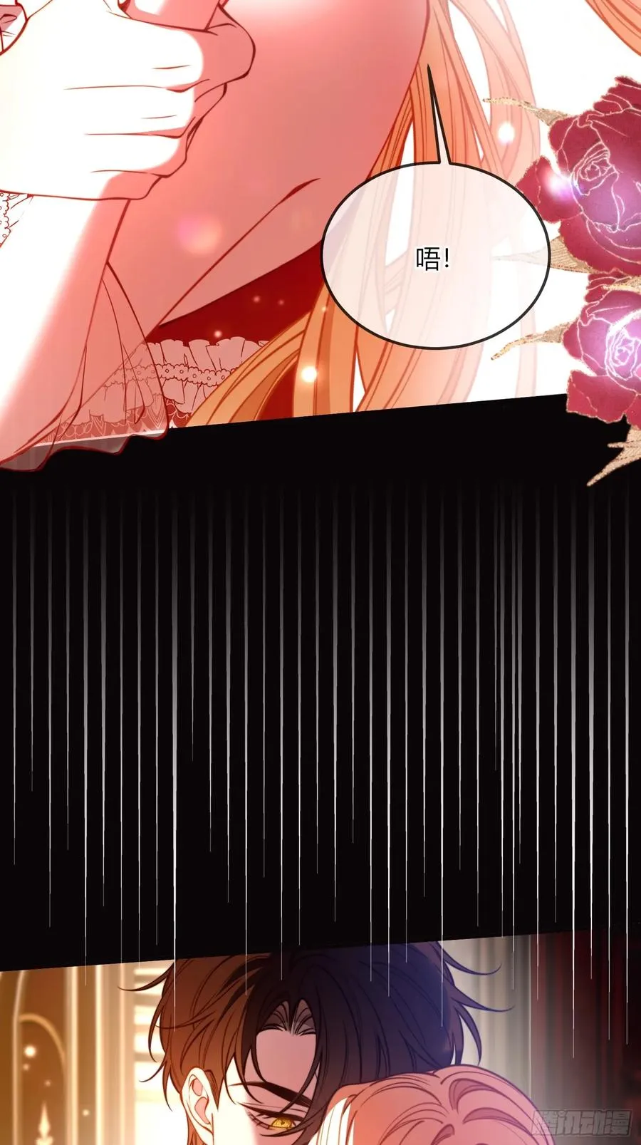 第四十六话 我们举办婚礼吧21
