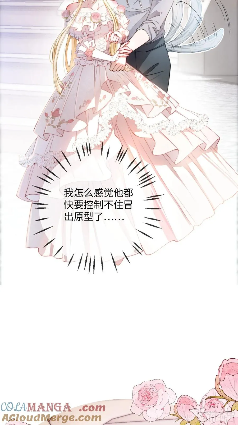 第十七话 复活3