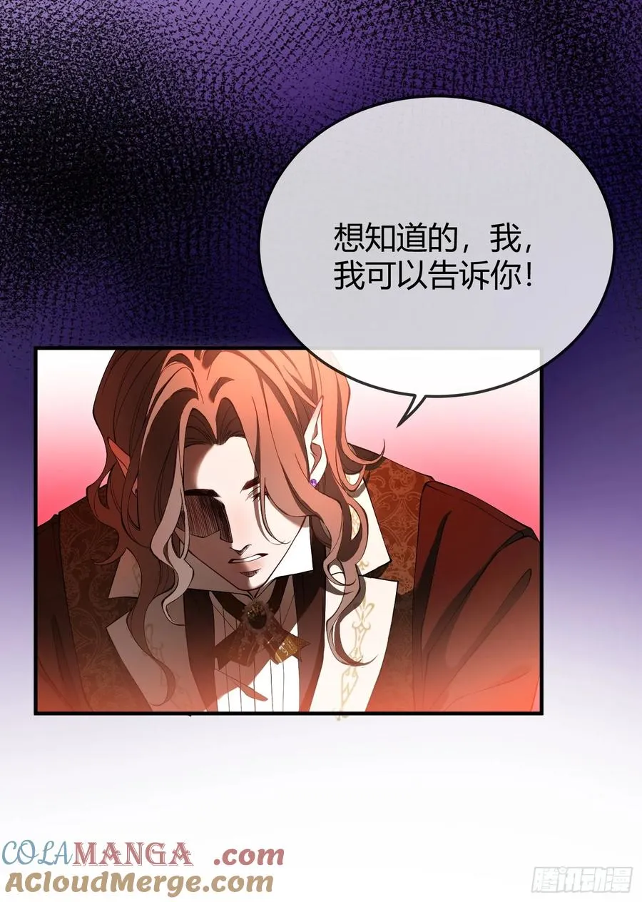 第十一话 试探24