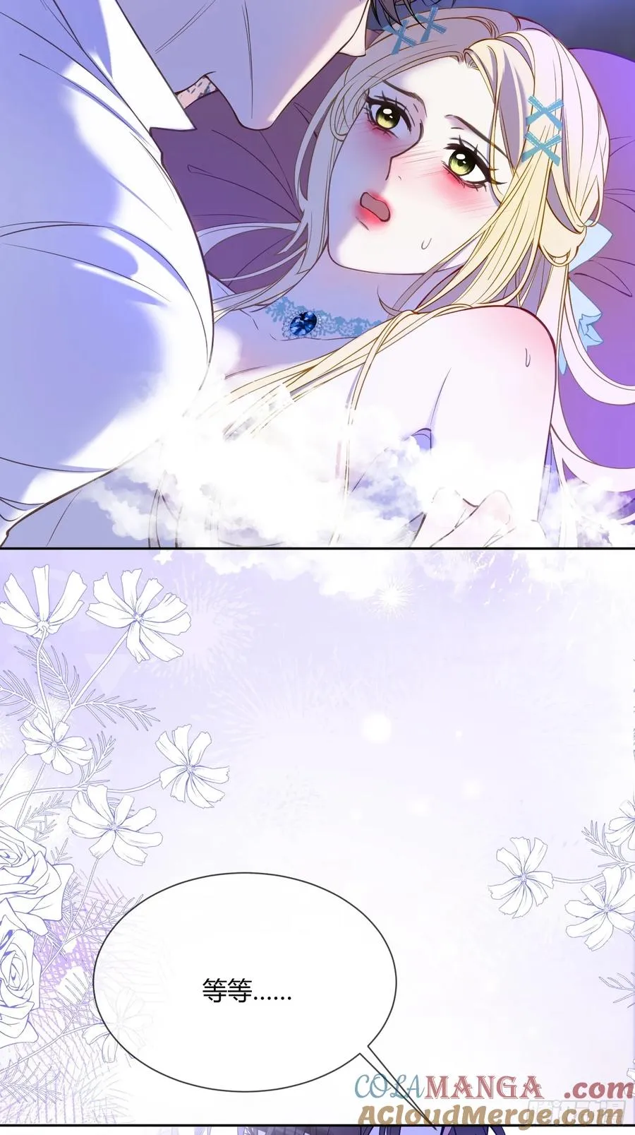 第四十八话 嫉妒27
