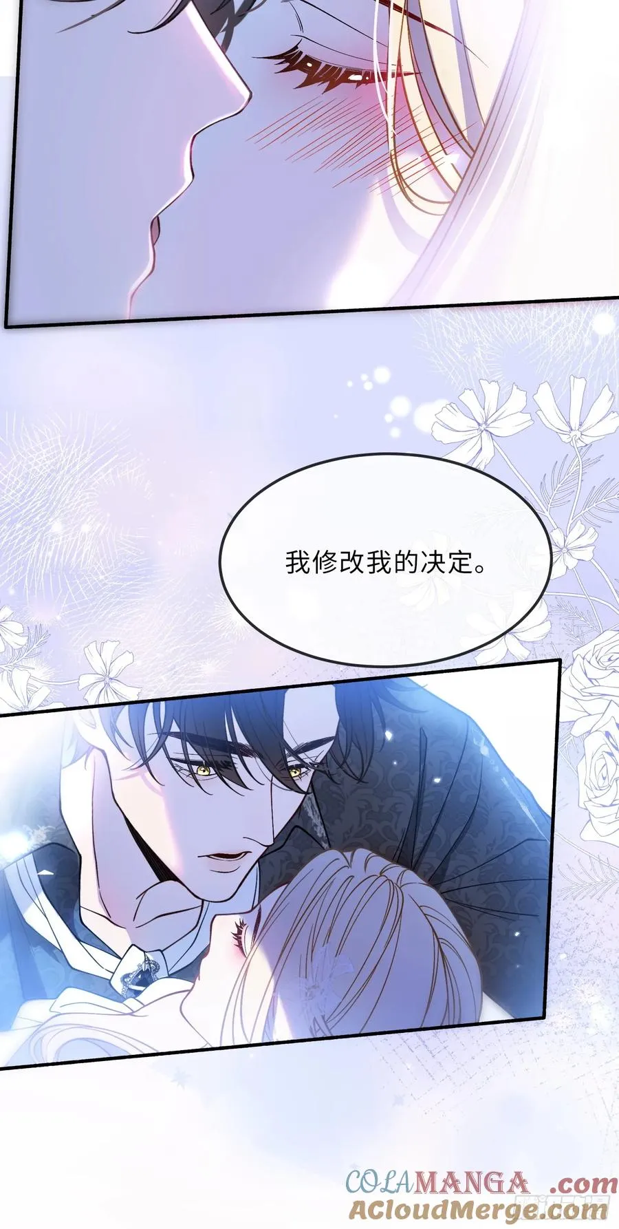 第二十话 感情博弈27