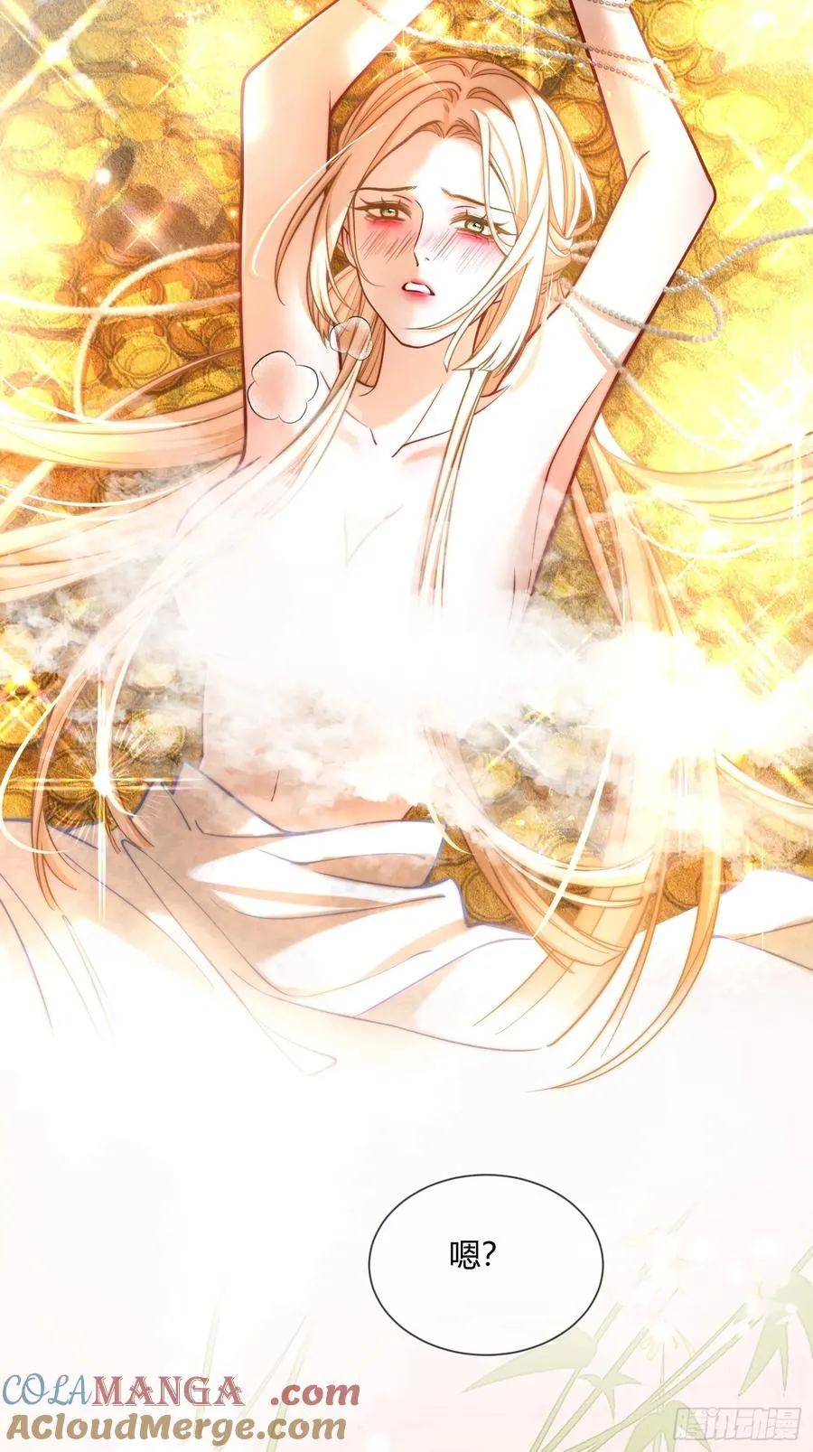 第四十六话 我们举办婚礼吧30