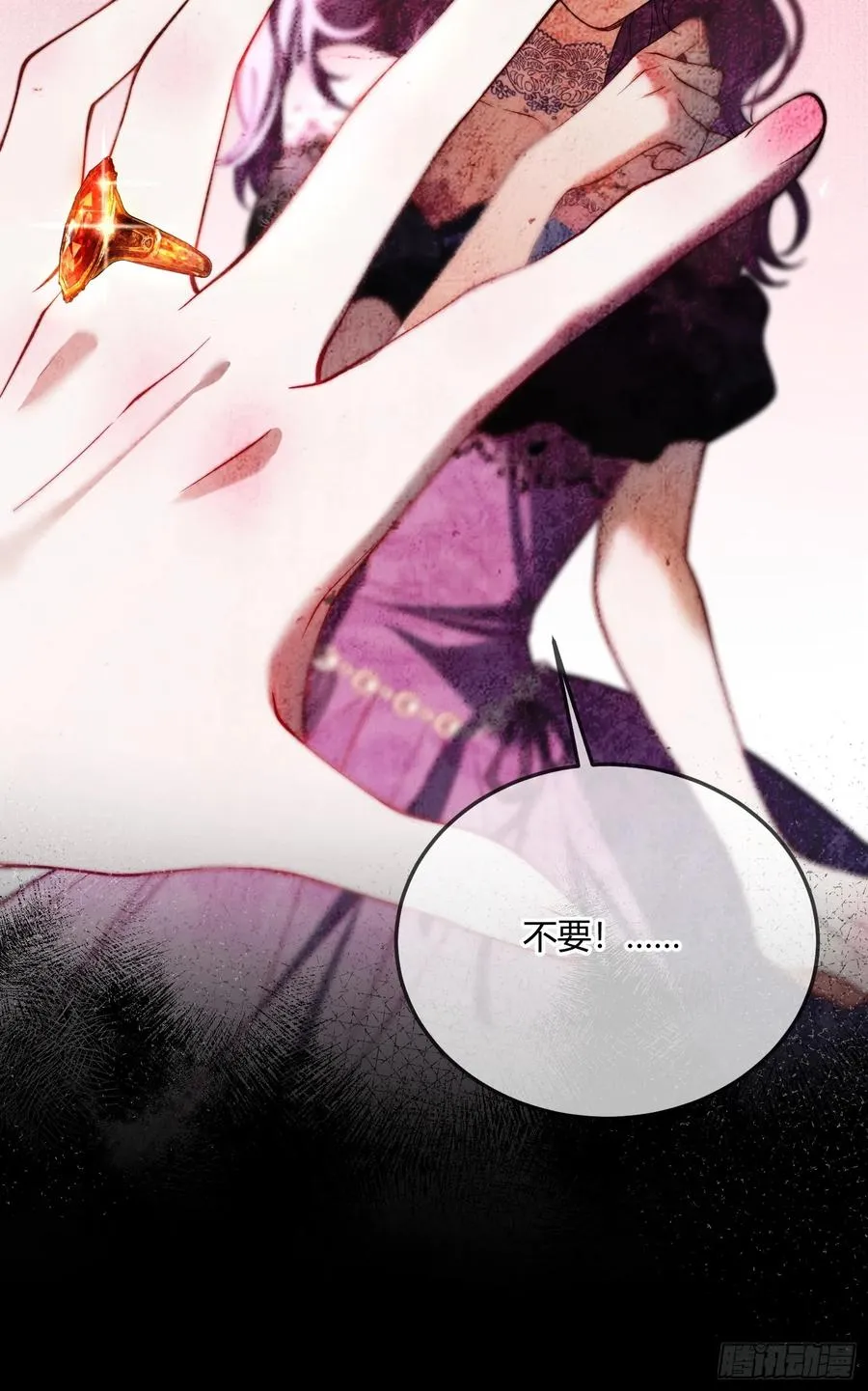 第二十八话 怒怼绿茶女仆25