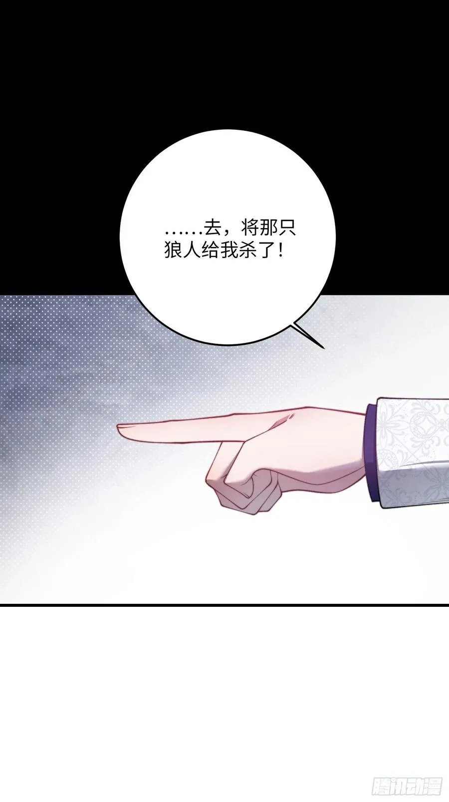 第十七话 复活19