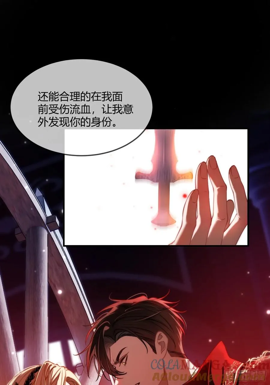 第五话 危险游戏16