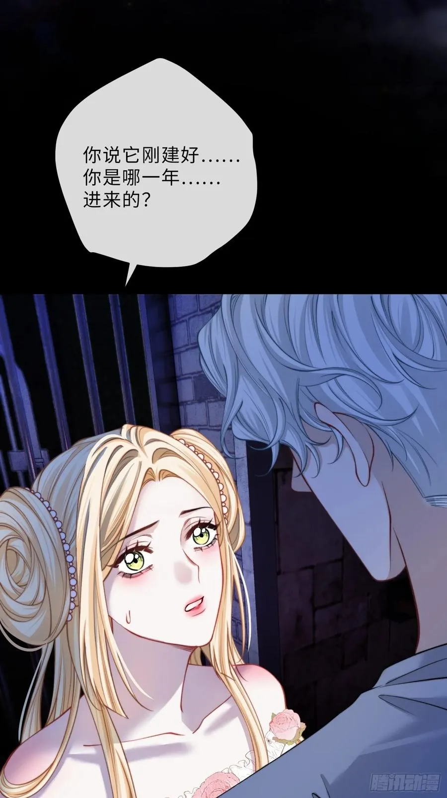 第十六话 纯情小狗的自我攻略31