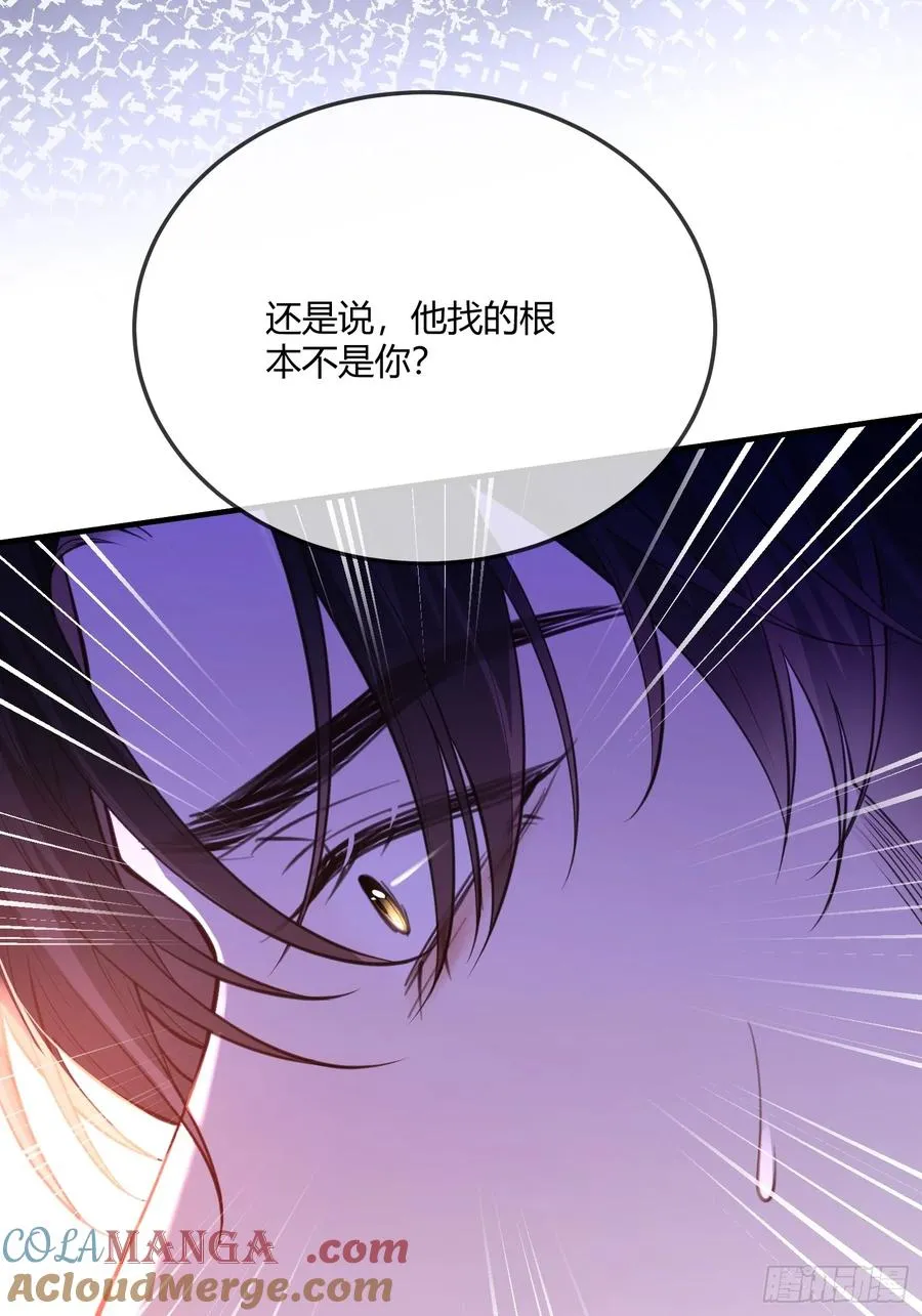 第六十七话 霍埃尔的信16