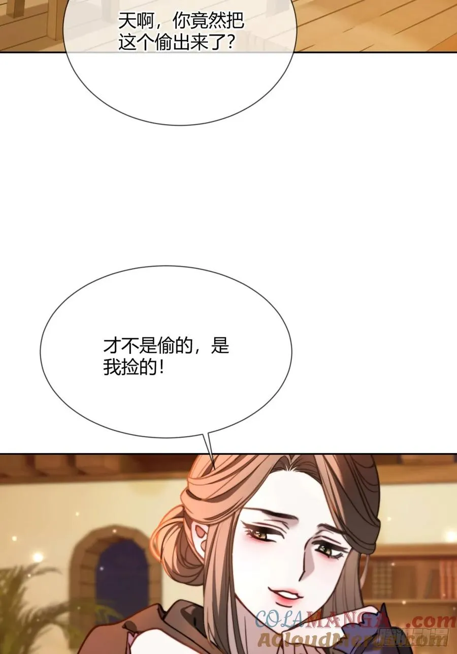 第五十七话 再遇德维特9