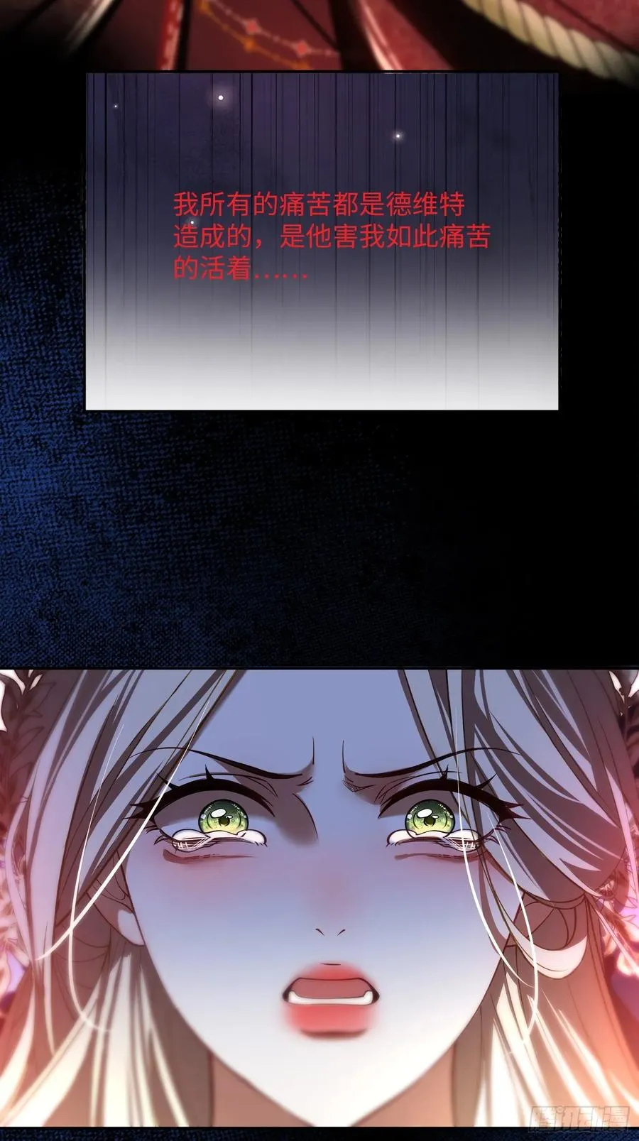 第三话 诱惑10
