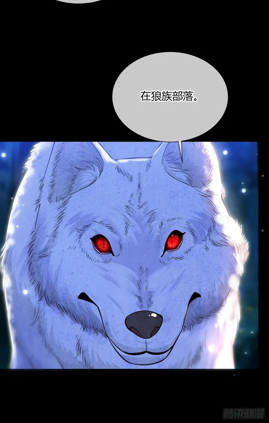 第七十三话 圣杯11