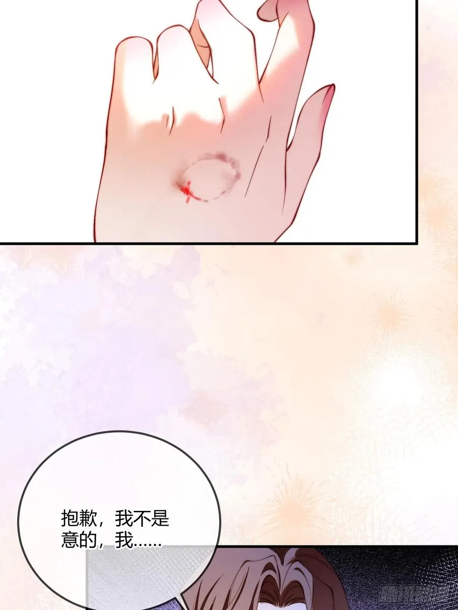 第三十二话 反客为主5