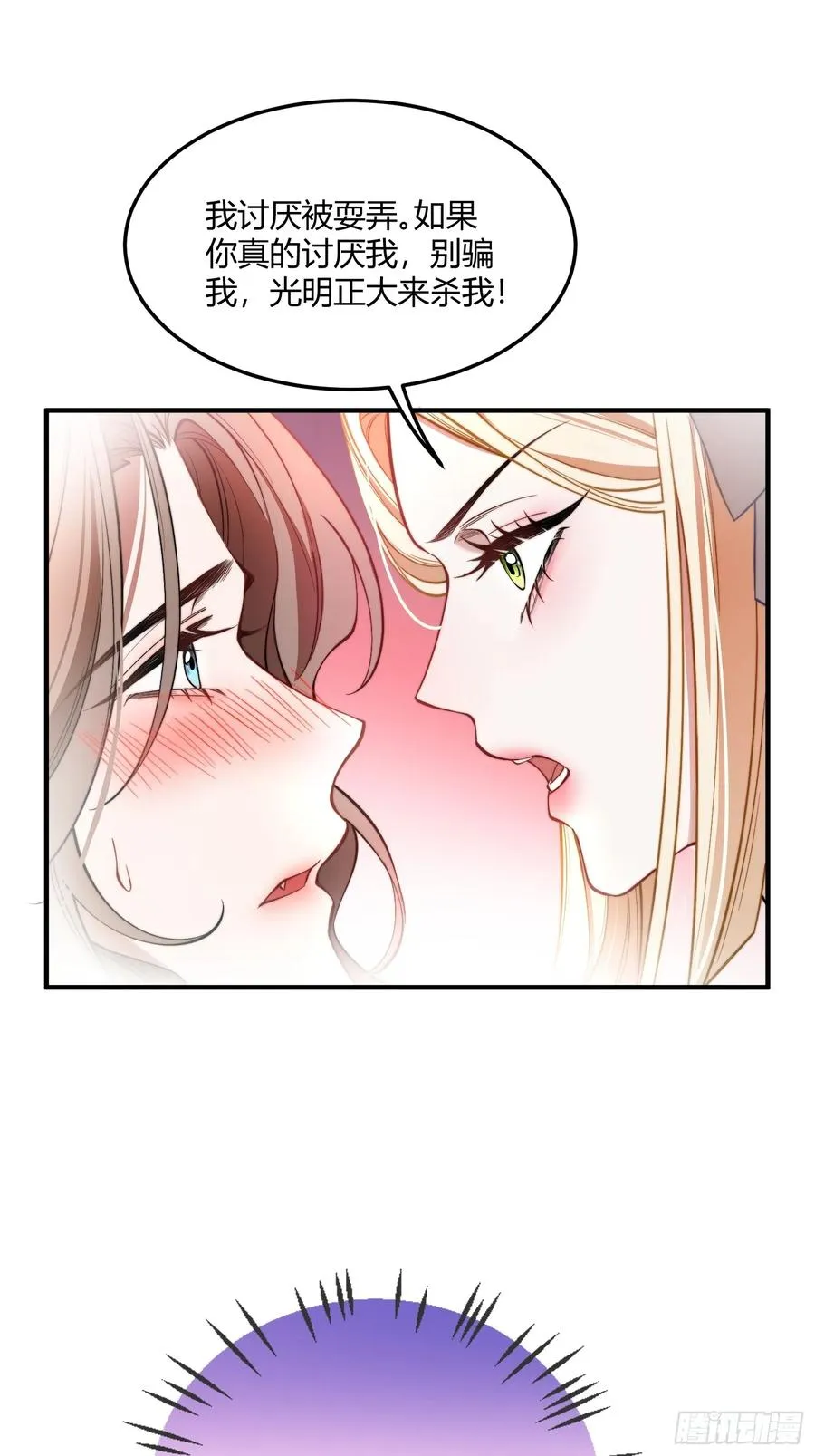 第十一话 试探13
