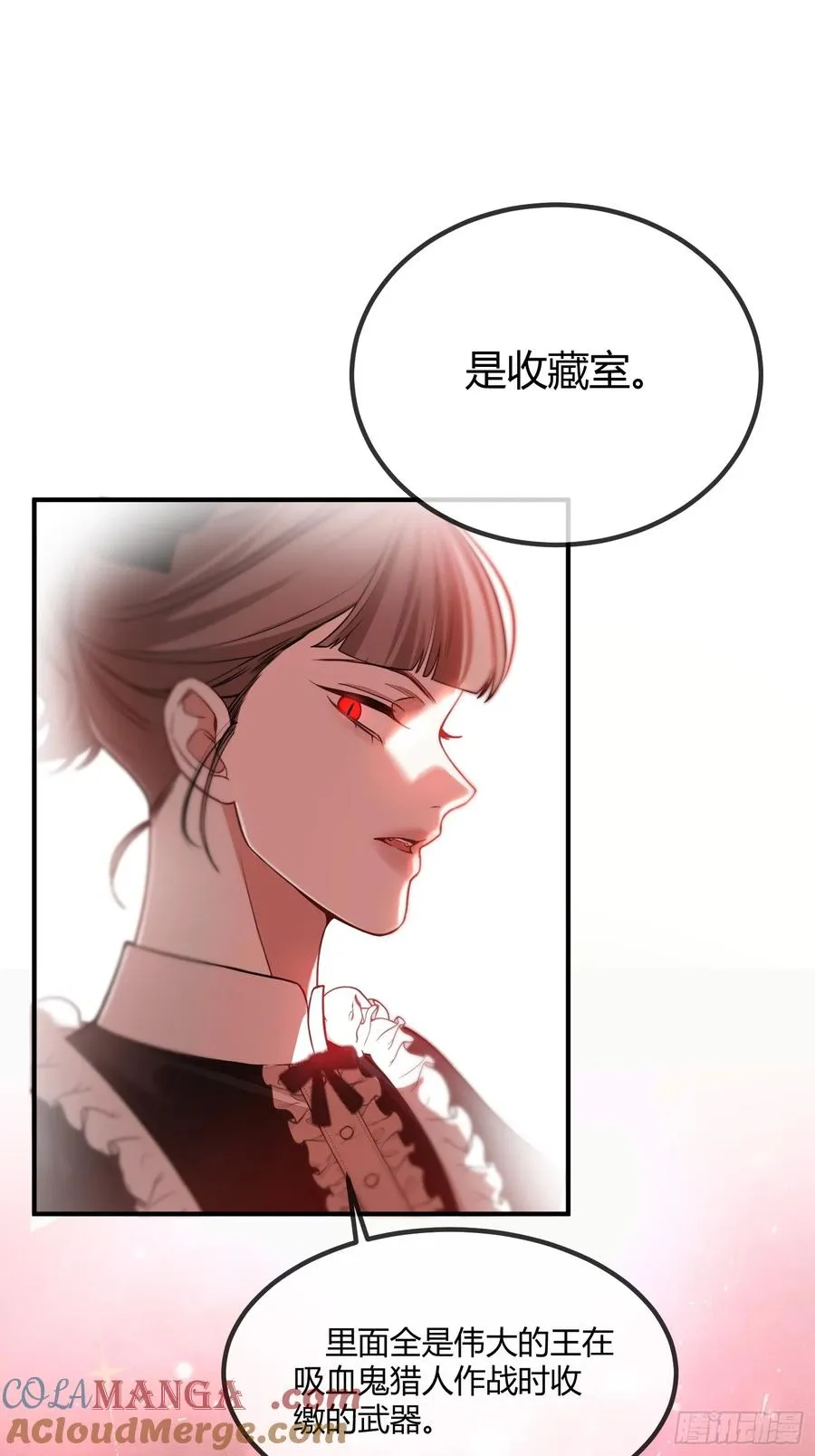 第八话 “自由”18