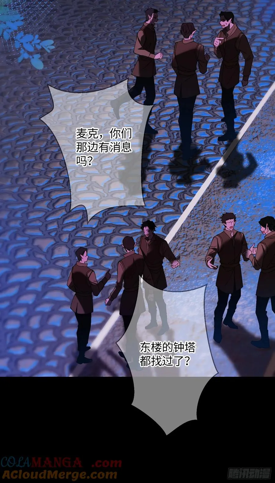 第三十八话 逃脱21