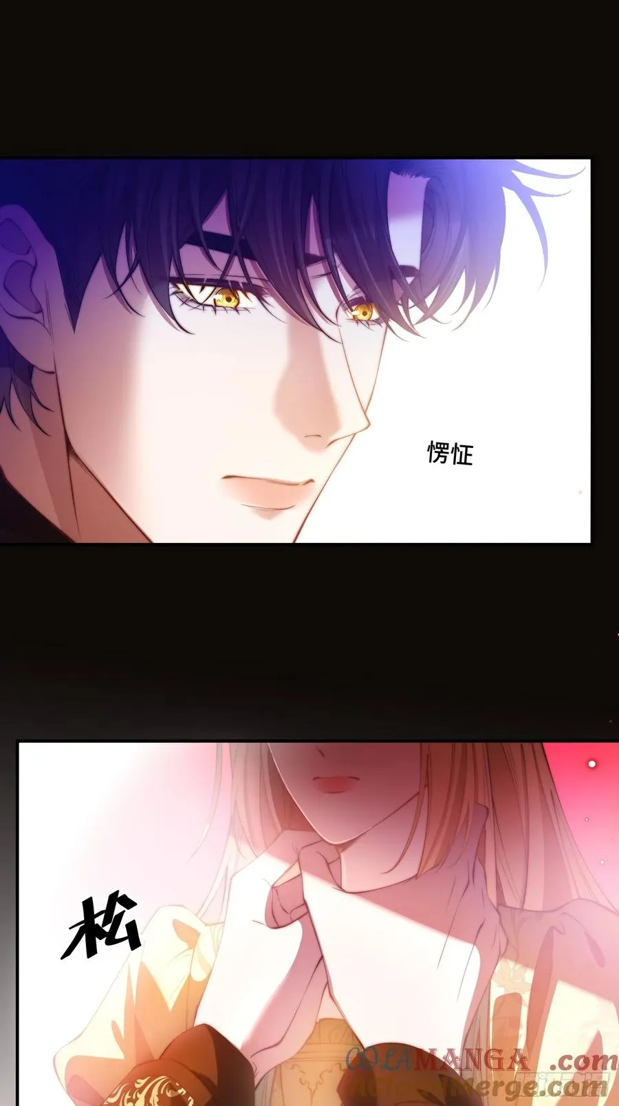 第二十八话 怒怼绿茶女仆10