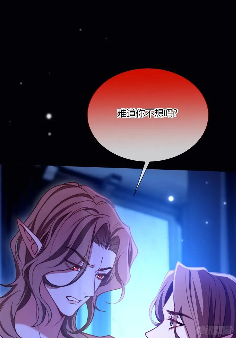 第四十四话 叛主13