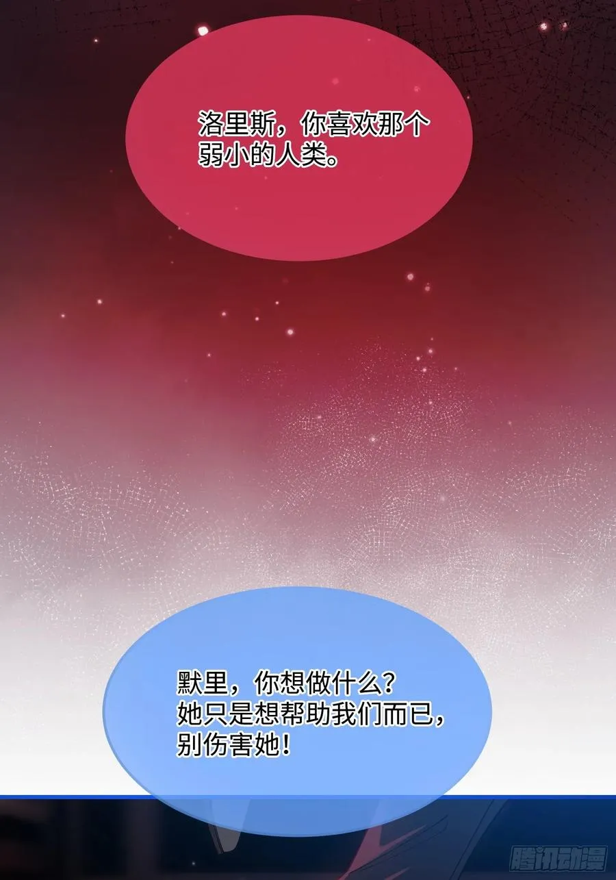 第三话 诱惑46