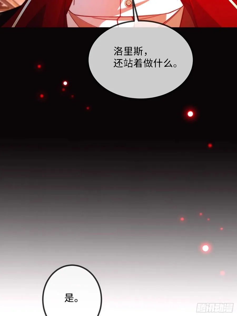 第三十八话 逃脱2