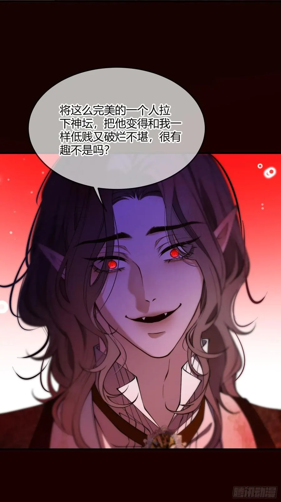 第三十话 爱上仇人的女儿41