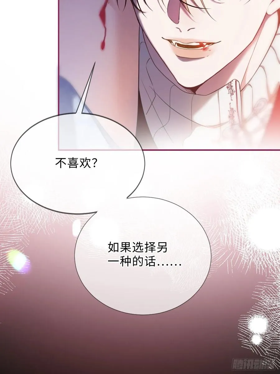 第二话 成为你的玩具23