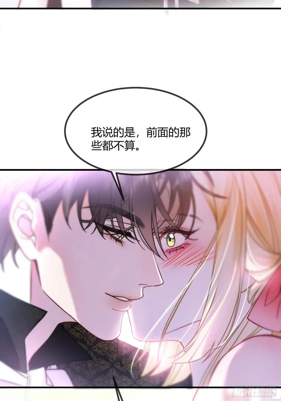 第二十五话 惩罚游戏37