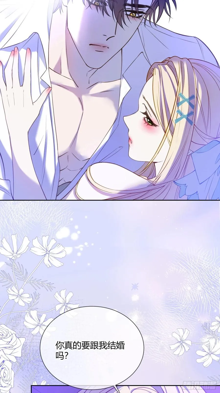 第四十八话 嫉妒28