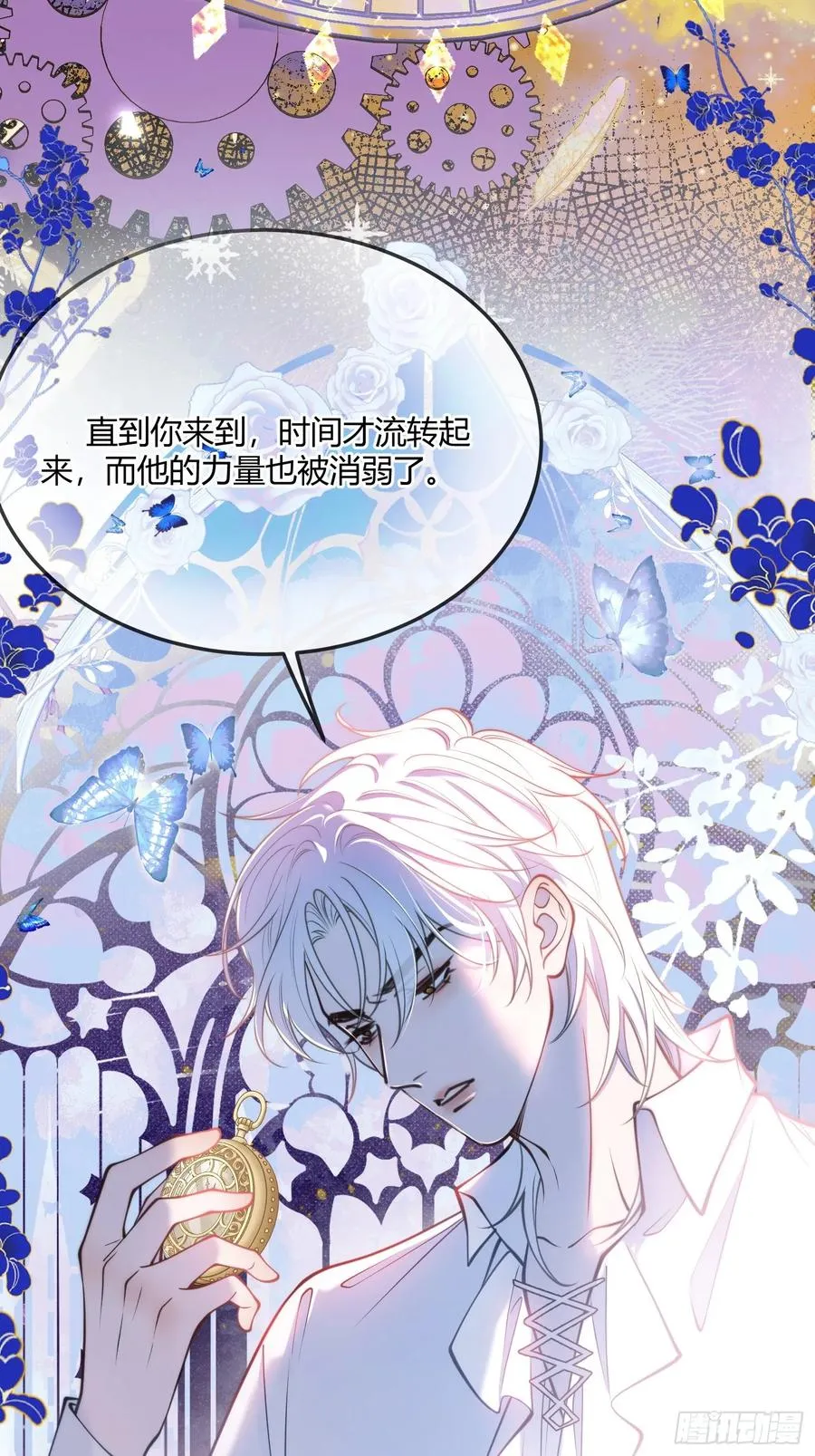 第七十话 杀死德维特11