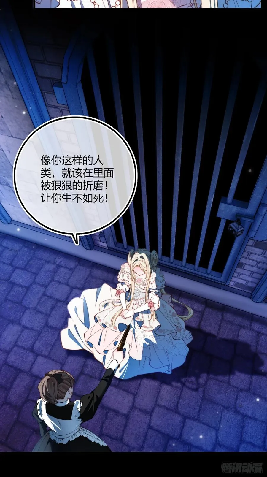 第十五话 狼人与血族19