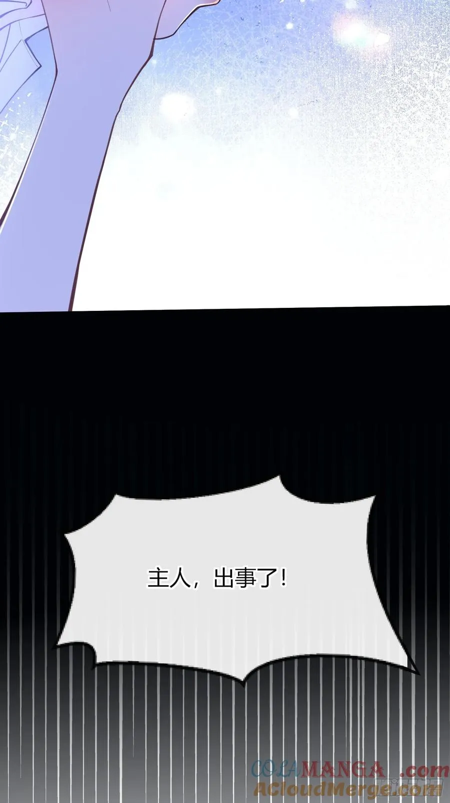 第四十九话 等我回来9