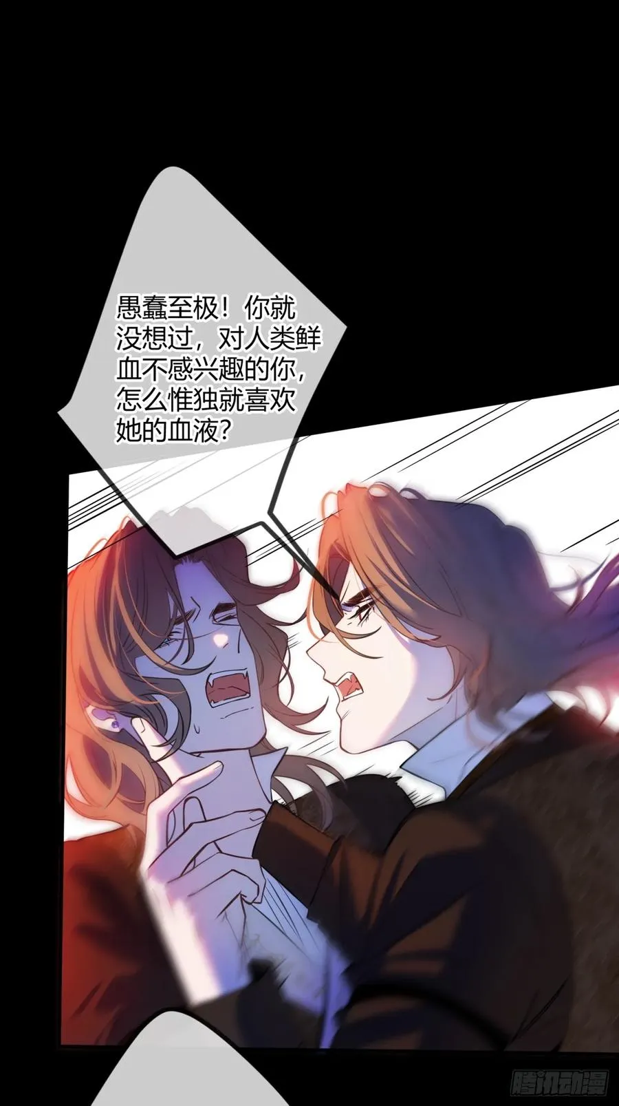 第二十一话 另类忠犬32