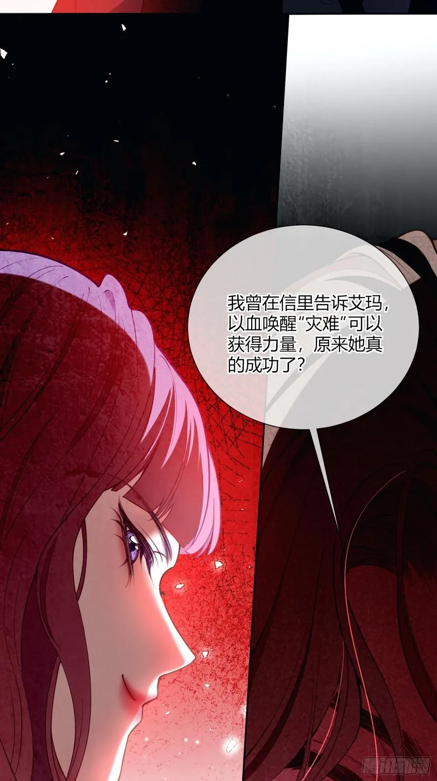 第四十九话 等我回来37