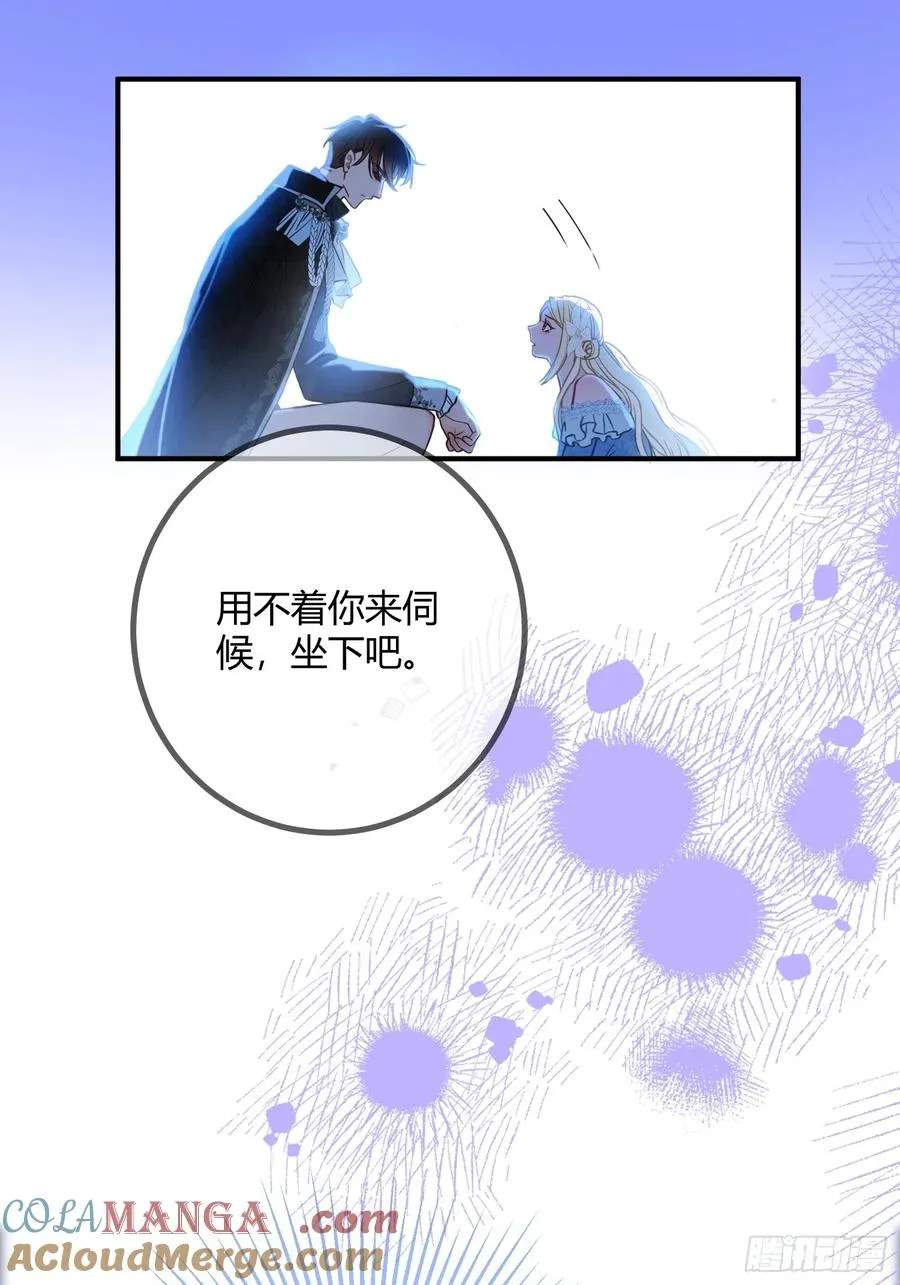 第十九话 缘分的起点12