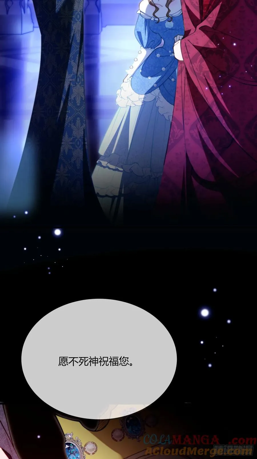 第四十一话 盯妻狂魔26