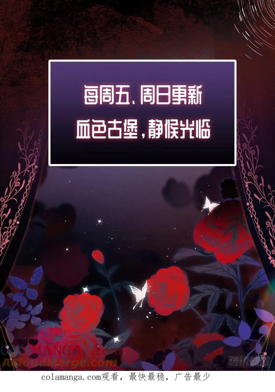 第二十三话 嫉恨38