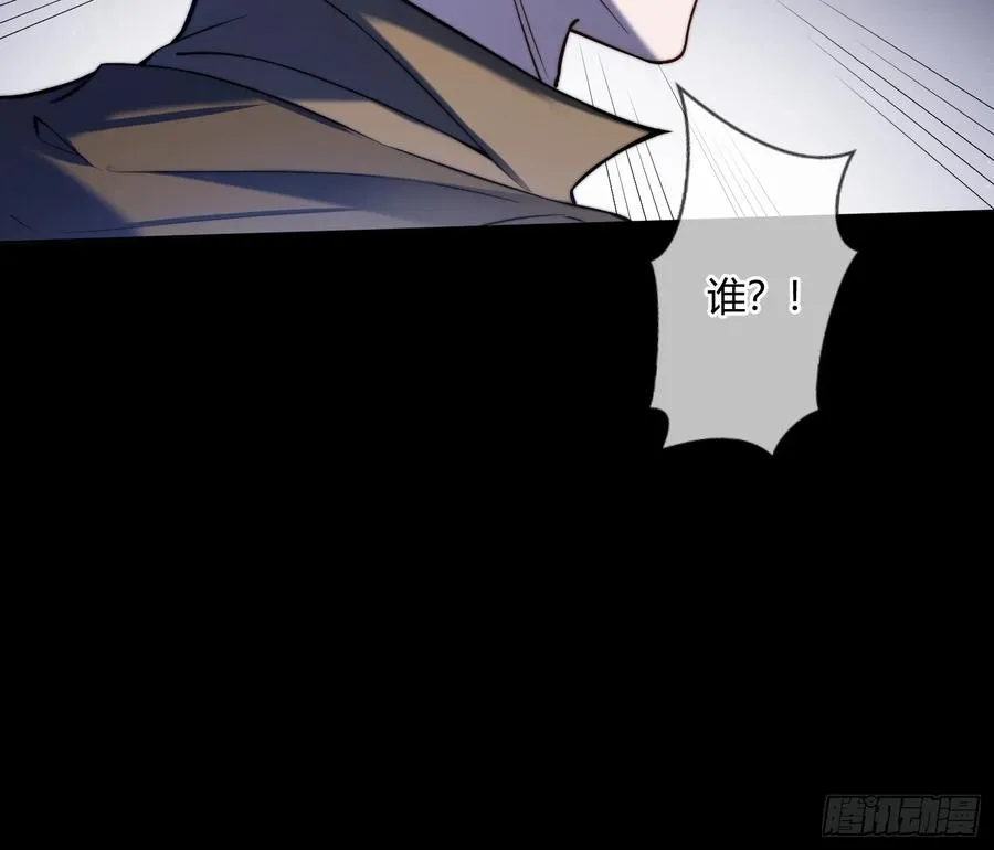 第四十四话 叛主32