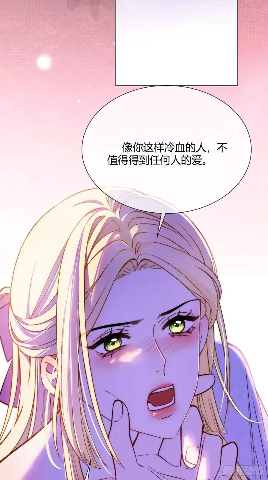第七十二话 我不爱你28