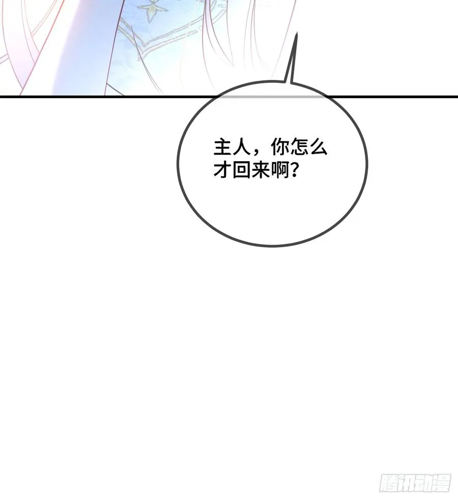 第三十八话 逃脱41