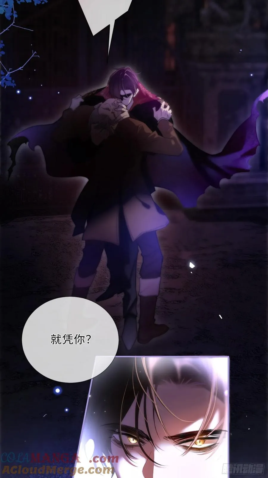 第二话 成为你的玩具27