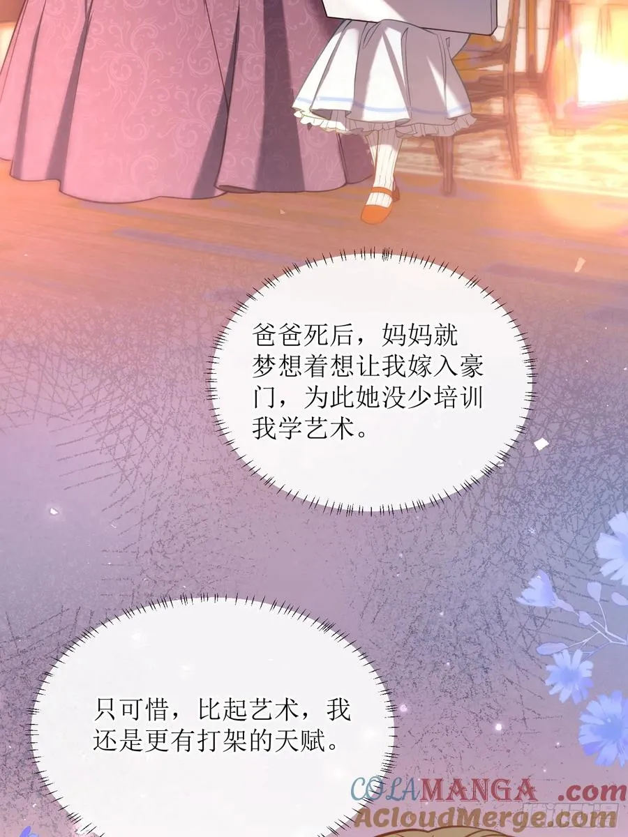 第四十五话 信仰之力18