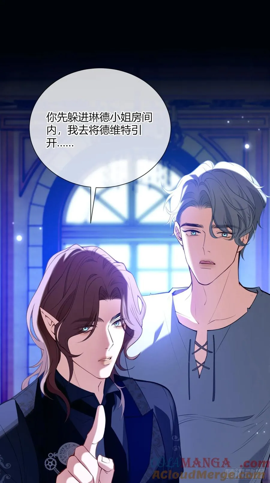 第四十九话 等我回来30