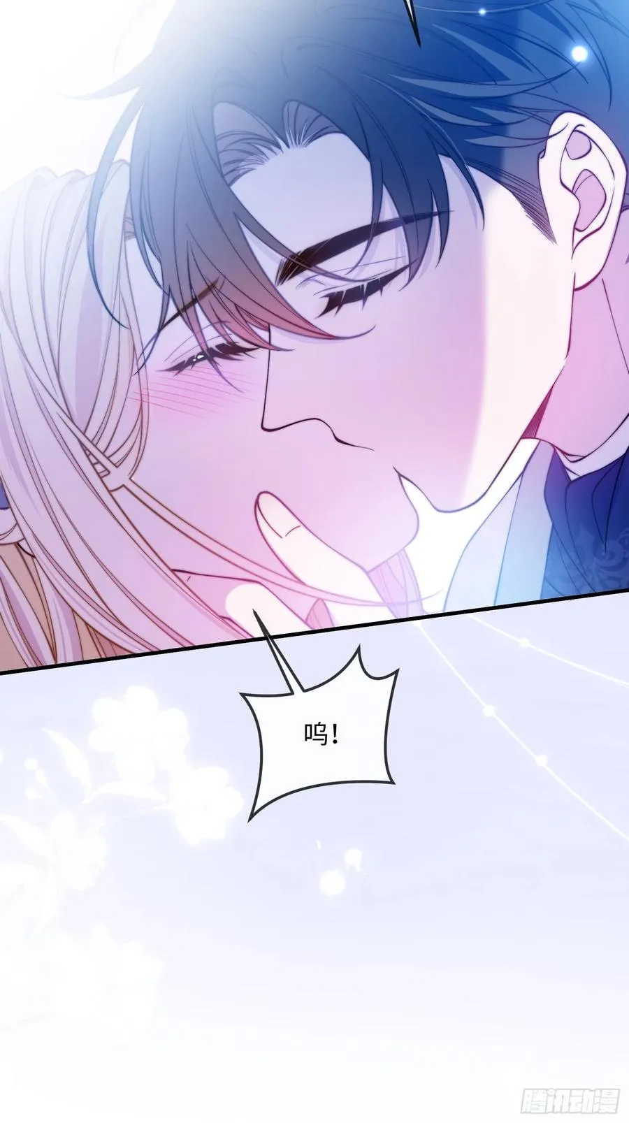 第三十九话 亲我19
