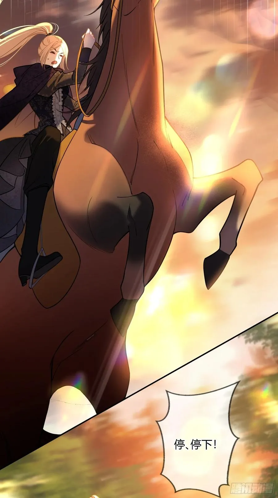 第六十话 我会听话的3