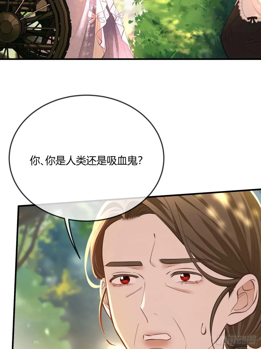 第六十七话 霍埃尔的信31