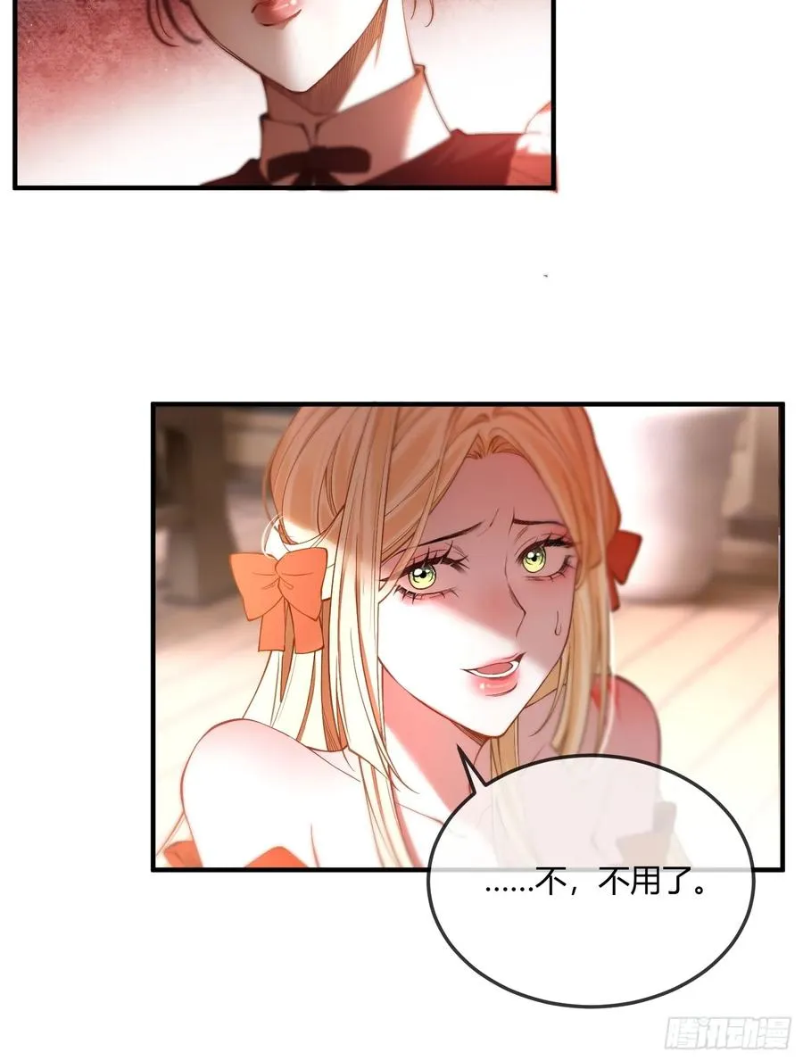 第八话 “自由”13