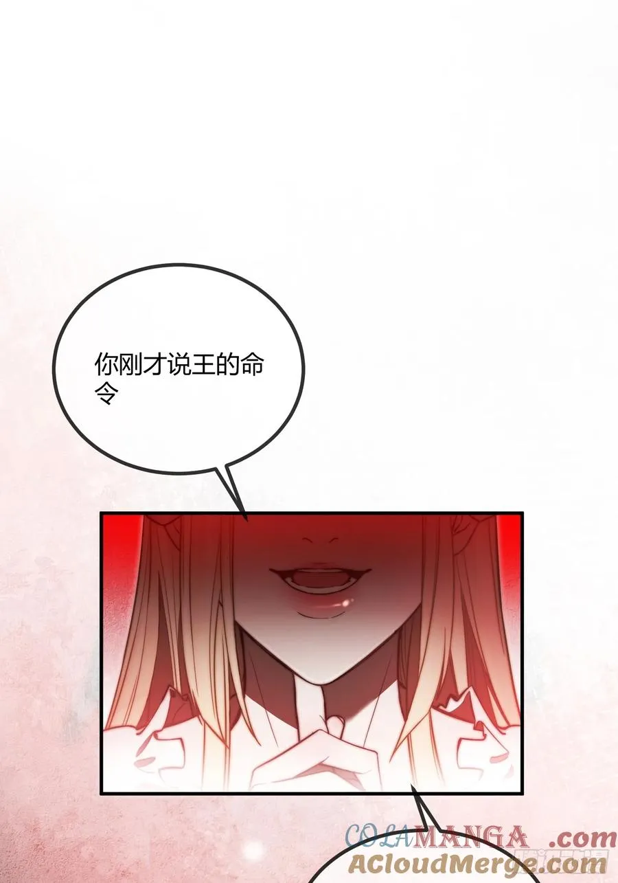 第九话 绝不任人拿捏10