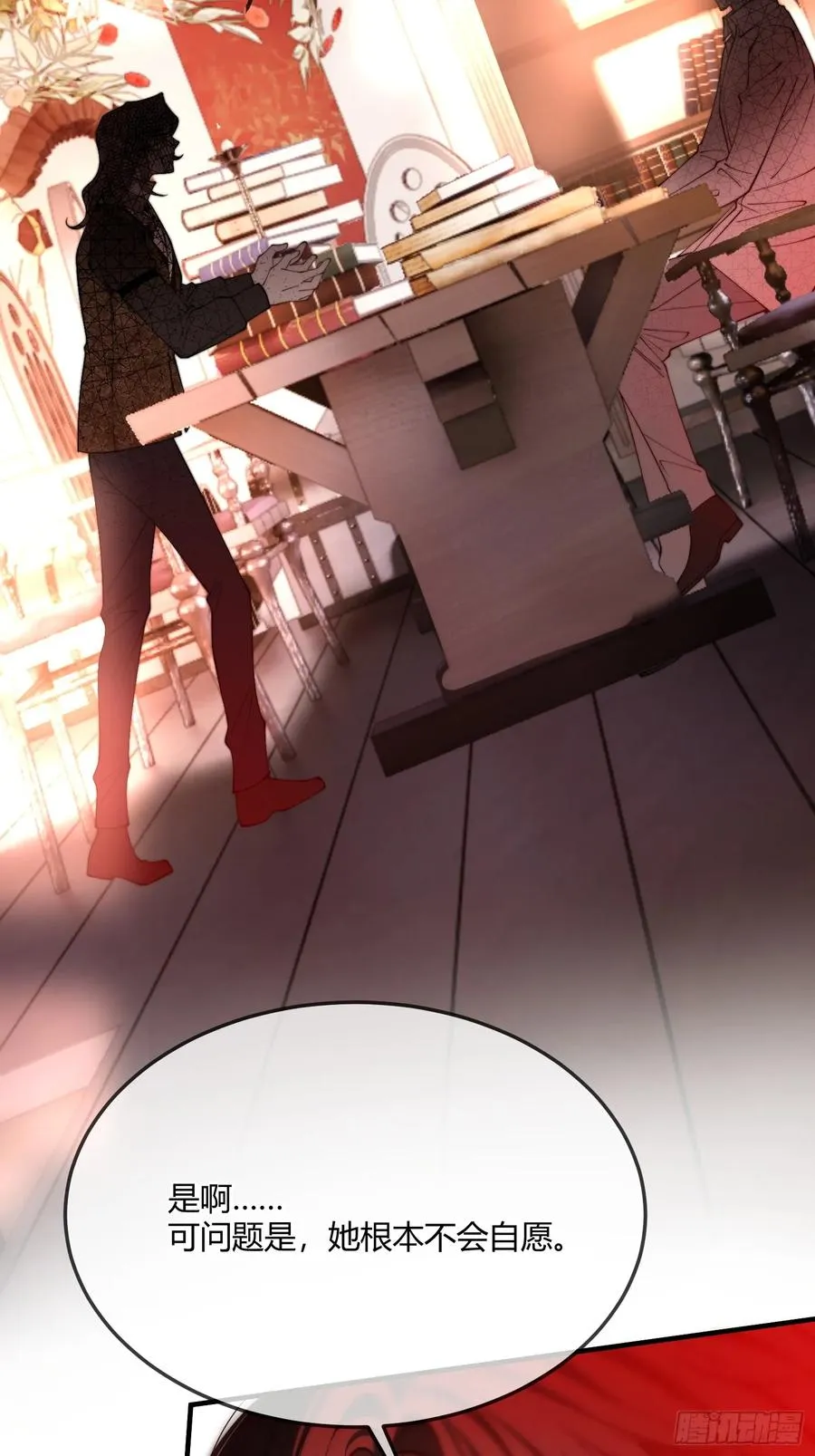 第四十一话 盯妻狂魔15